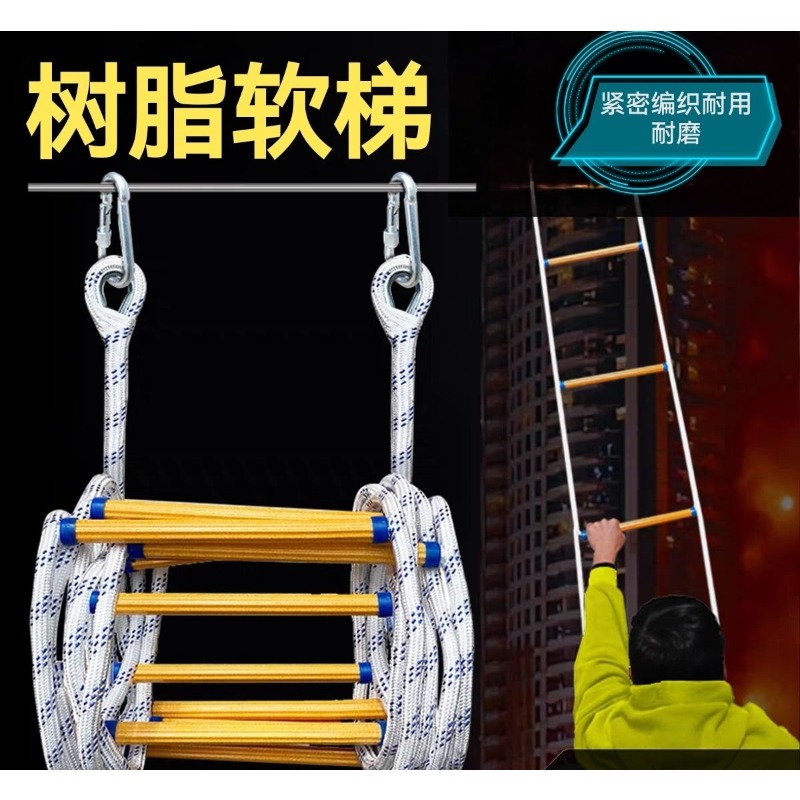 Soft ladder Rope ladder Fire e - Fire Escape Ladder incelemesi ve fiyatı