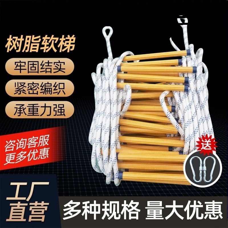 Soft ladder Rope ladder Fire e - Fire Escape Ladder incelemesi ve fiyatı